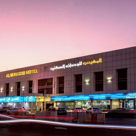 Al Muhaidb Sulaimanya Askary Hospital Riyadh Exterior photo