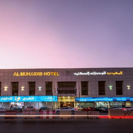 Al Muhaidb Sulaimanya Askary Hospital Riyadh Exterior photo